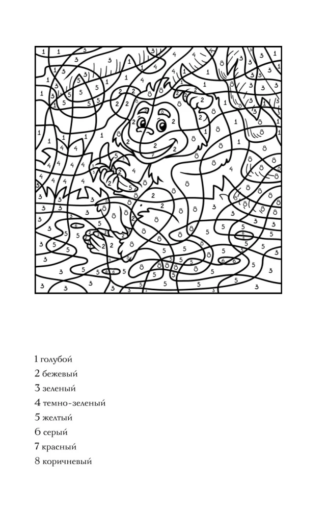 Coloring by numbers. Anti-stress coloring pages